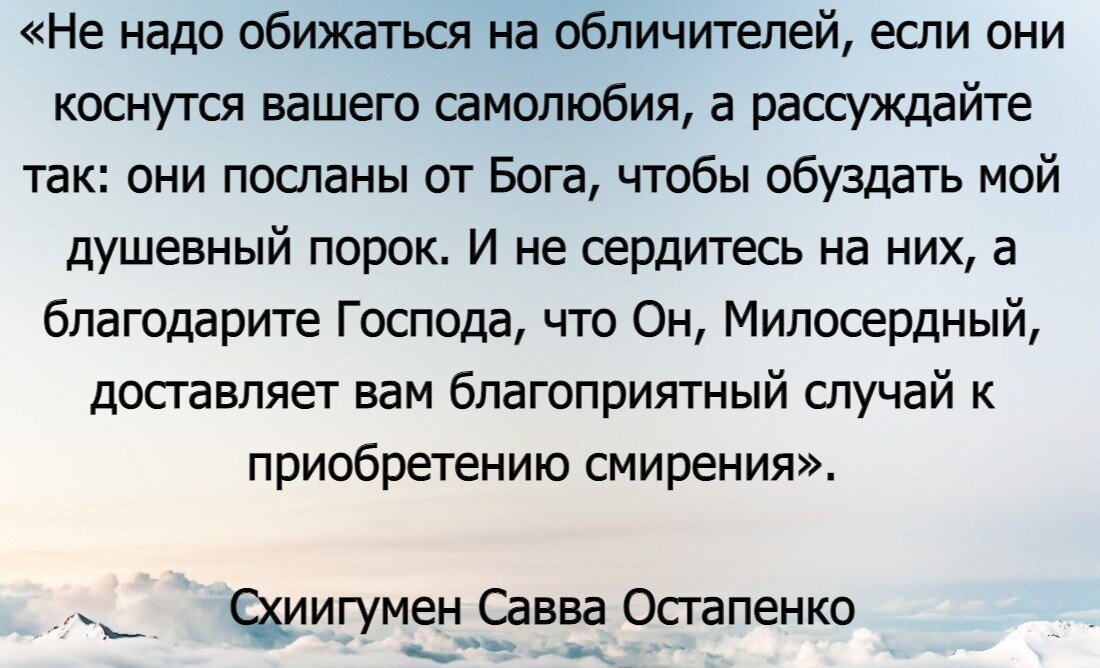 Как реагировать, если тебя стали обзывать? | Телефон доверия 