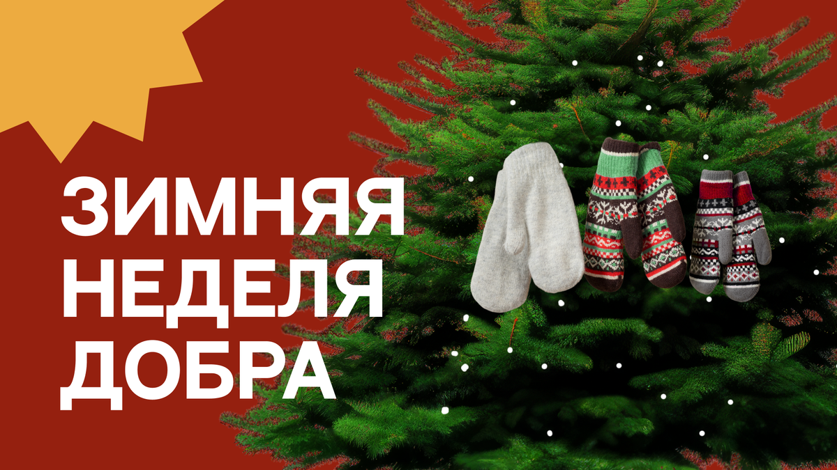    В Нягани студенты устроили день красоты для пожилых людей