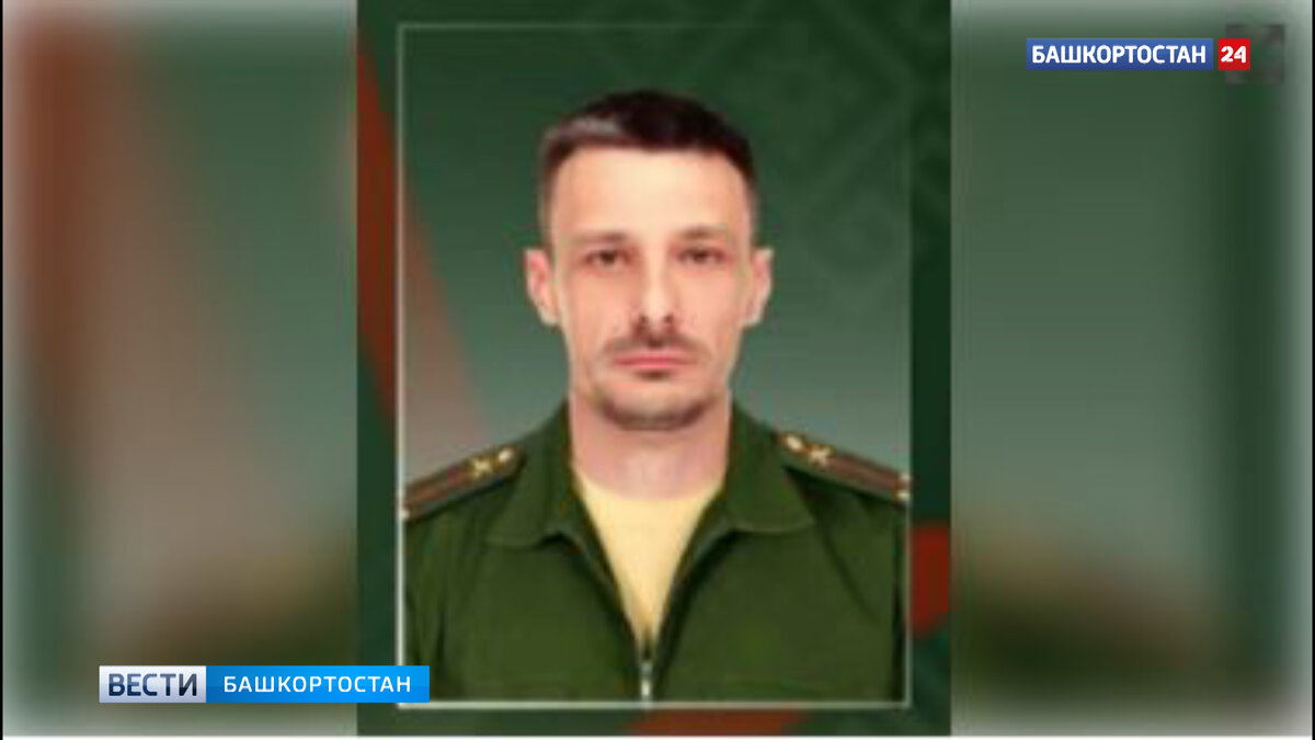    Участник СВО из Башкирии совершил геройский поступок