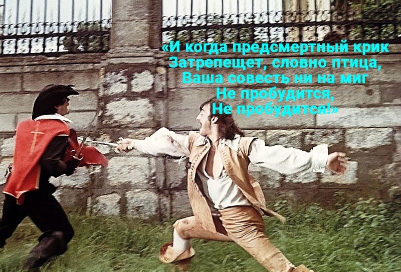 Кадр и цитата из музыкального советского фильма Юнгвальда-Хилькевича 