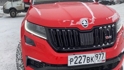 Skoda Kodiaq RS из Европы. Реальный отзыв владельца.