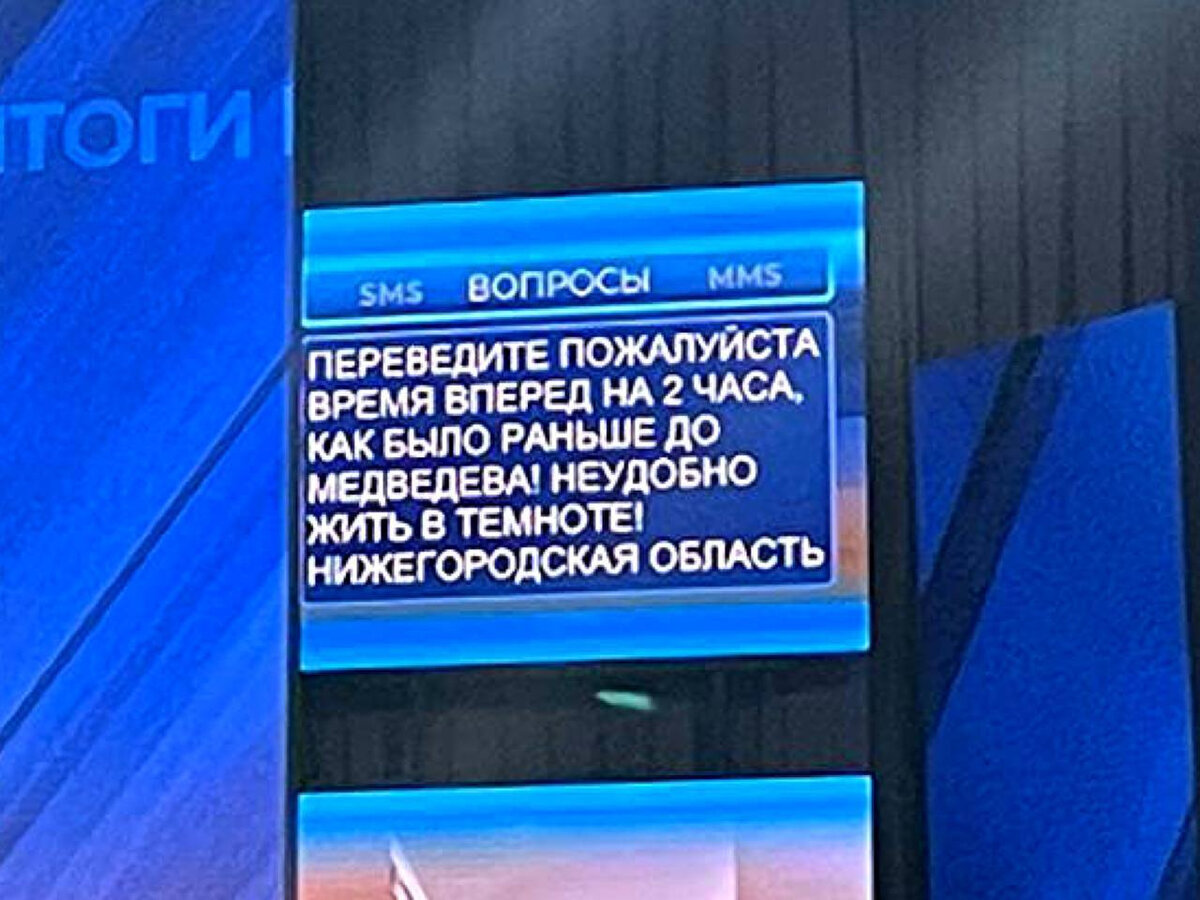 Владимир Путин подвел итоги года и ответил на вопросы россиян. Читайте на  