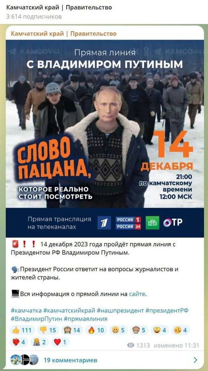Скрин автора 