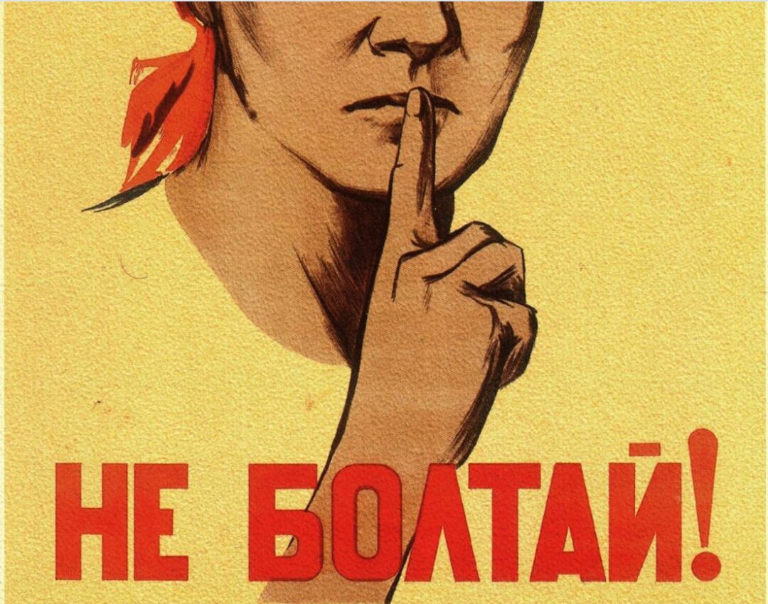 Гениальная безопасность была в СССР