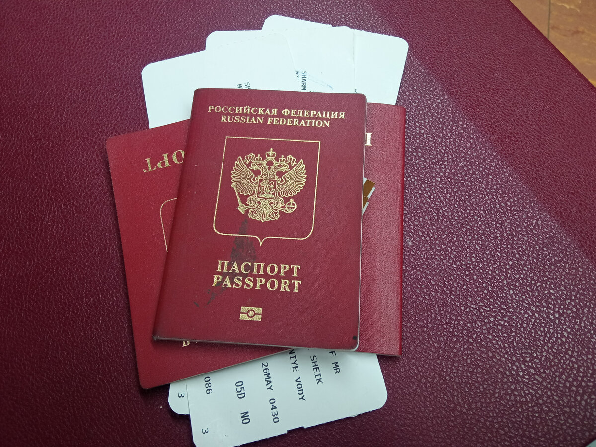 Наши краснокожие паспортины