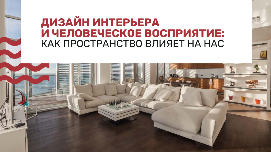 Влияние дизайна на восприятие бренда