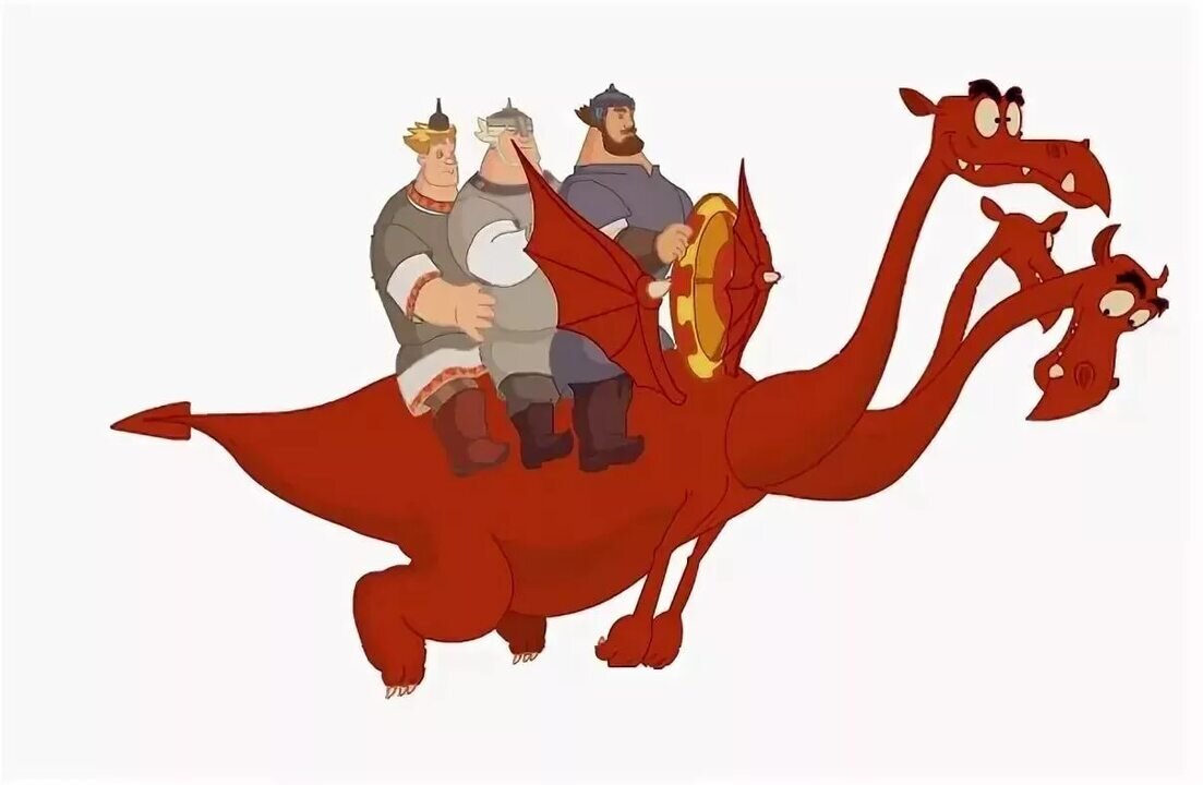 Три богатыря и шамаханская царица змей горыныч. Три богатыря и шамаханская царица горыныч. Добрыня никитич и змей горыныч. Три богатыря и морской царь добрыня никитич. Змей горыныч из добрыни никитича.