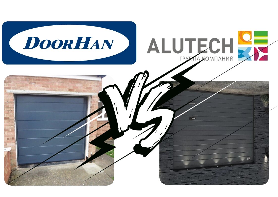 Doorhan vs Alutech