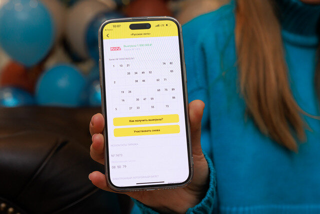   Екатерине принесли победу все три купленных лотерейных билета. Фото: «Столото»