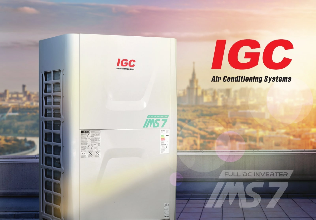 VRF системы IGC