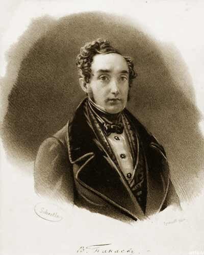 Портрет В.И. Панаева. Литорграфия В.Шертле с оригинала А.В. Тыранова