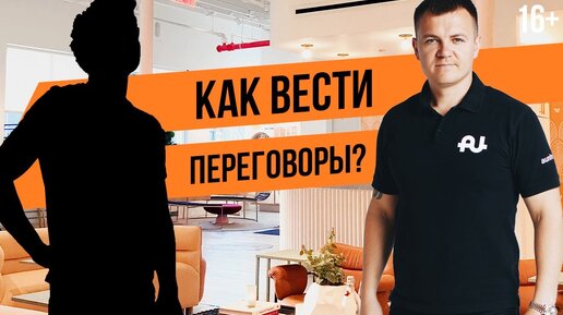 Скачать видео: Как приглашать в сетевой маркетинг? Рекрутинг в МЛМ бизнес. Как вести переговоры