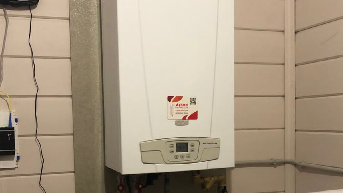 Газовый котёл