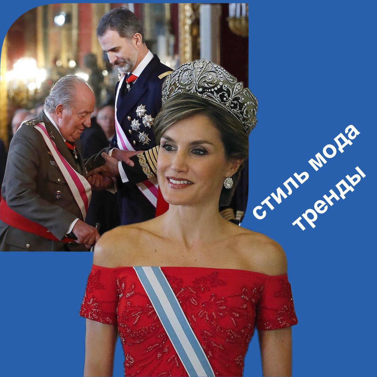 Отец короля Испании, сам бывший король, отвечает за историю о ...