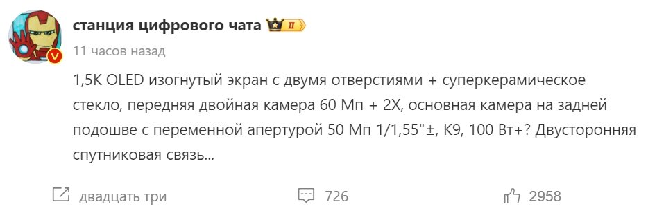    Автоматический перевод с китайского
