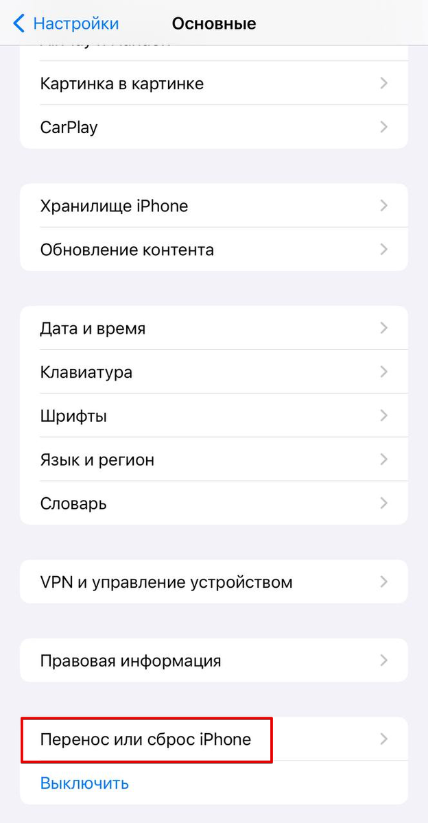 Листайте вправо, чтобы увидеть больше изображений