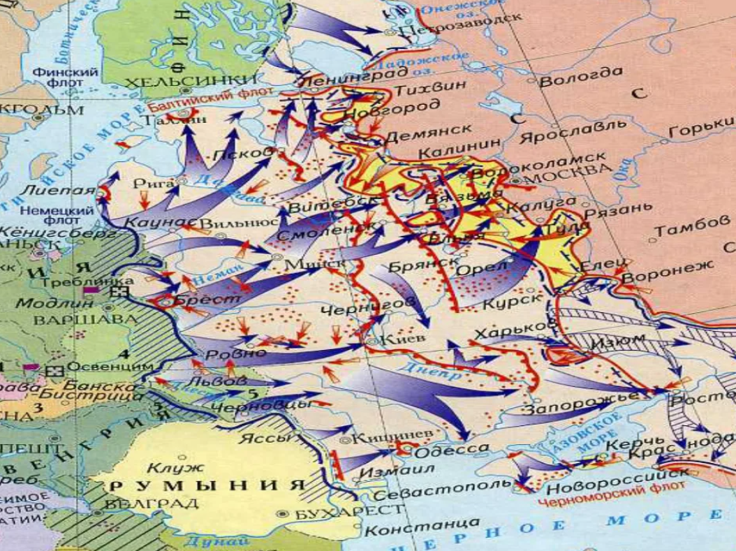 Карта великой отечественной войны до куда дошли немцы