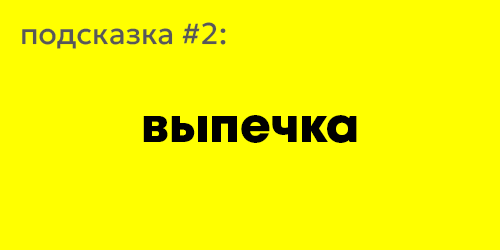 -2-3