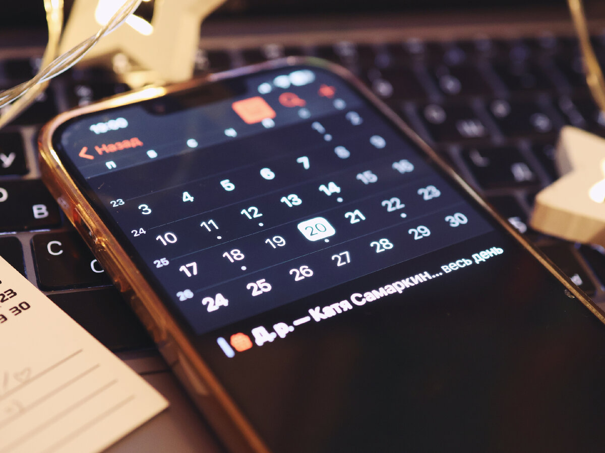 События подсвечиваются точками, а подробности выносятся ниже на экран при нажатии на нужную дату.