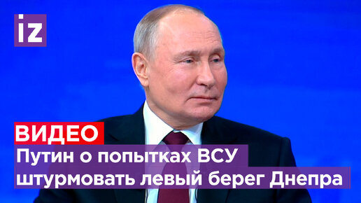 что случилось с курском ответ путина