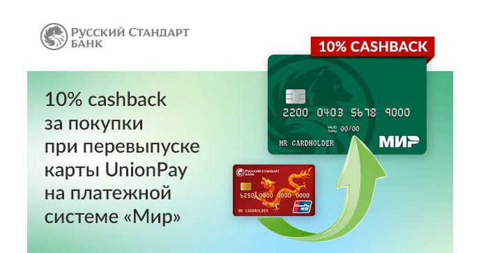 Банк русский стандарт на карте москвы. 2200 Какой банк.
