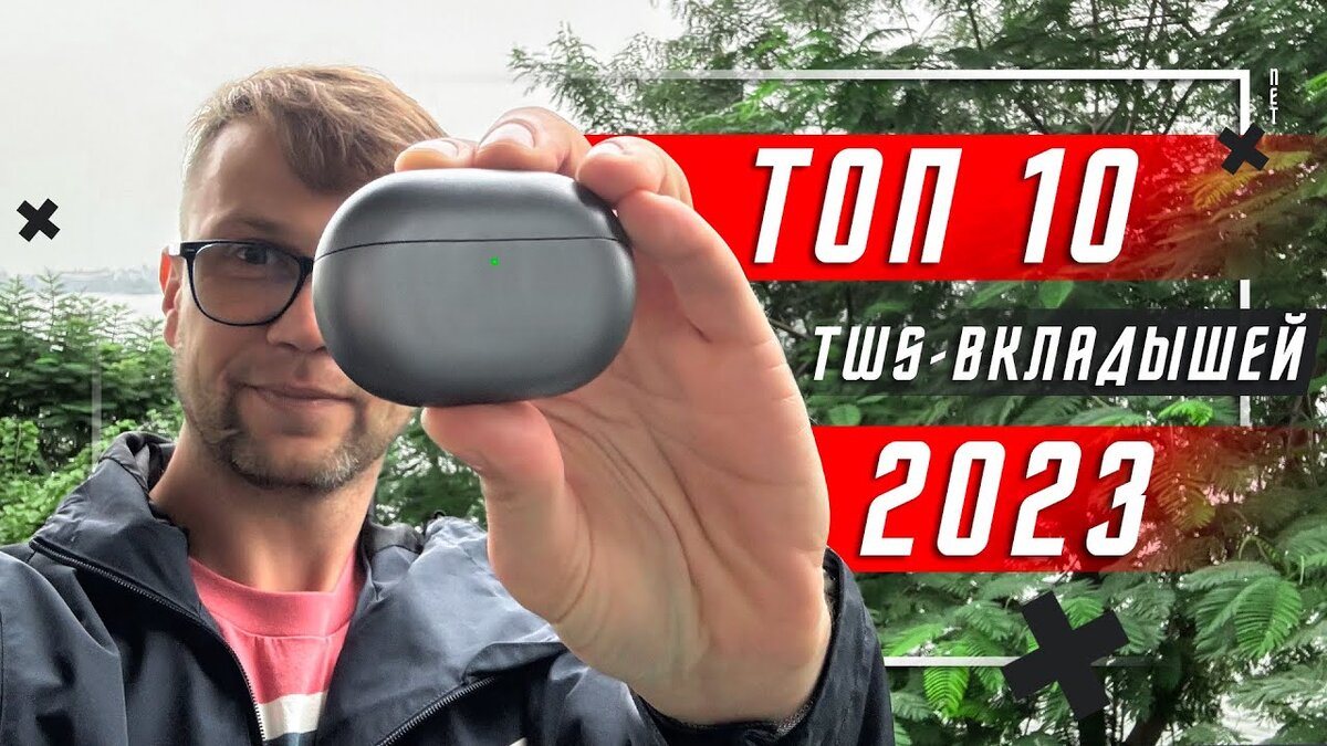 Топ вкладышей 2023