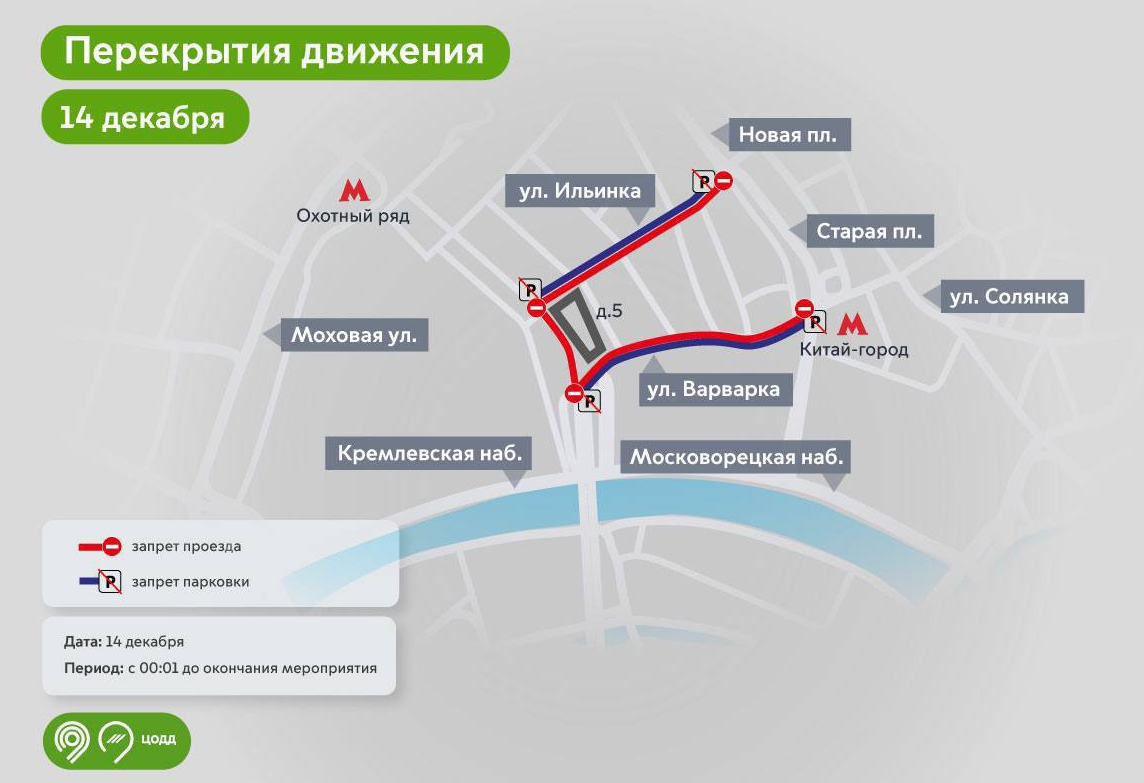 Мероприятия в москве 14 апреля 2024