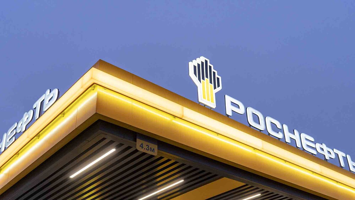 Роснефть. Роснефть ребрендинг АЗС. Роснефть Аэро. Роснефть обои. Ребрендинг АЗС зерно