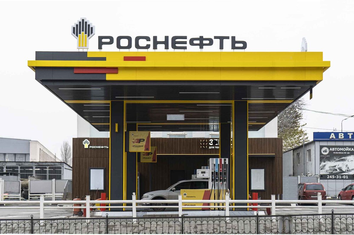 Оператор азс. Ао рн-транс. Сумма заправки. Станция азс роснефть. Вакансия азс роснефть.