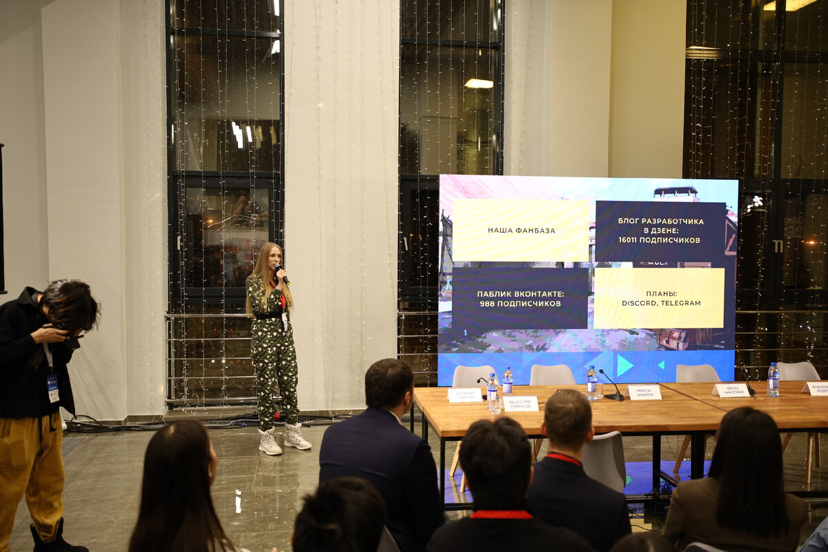 IT-форум "Цифровой Алмаз", Якутия, 2022 г.