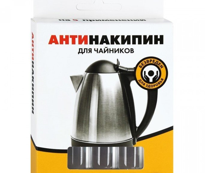 От накипи в чайнике. Чайник сода. Накипь в чайнике картинка. Накипь в электрочайнике. Накипь в чайнике.