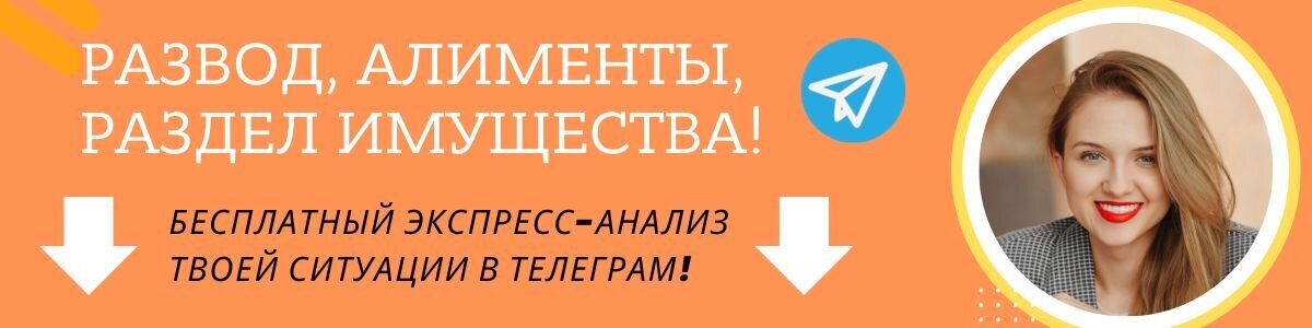 если прописать в квартире мужа. как выписать бывшего мужа из квартиры без его согласия. если прописать в квартире мужа. могу ли я выписать бывшего мужа. можно ли выписать человека без его согласия.