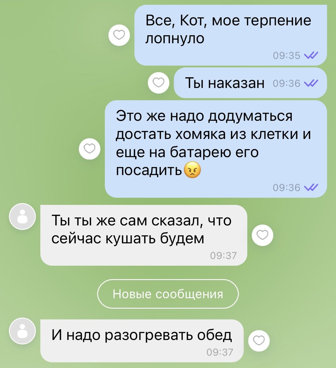 1 собственник