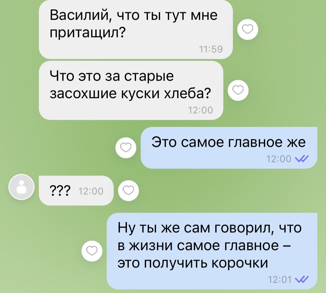 На том что вы