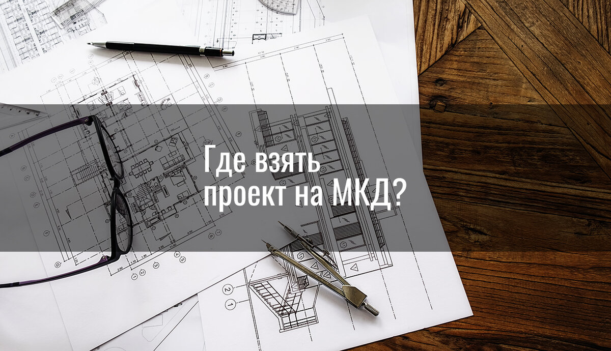 Как узнать сколько мощности в квартире