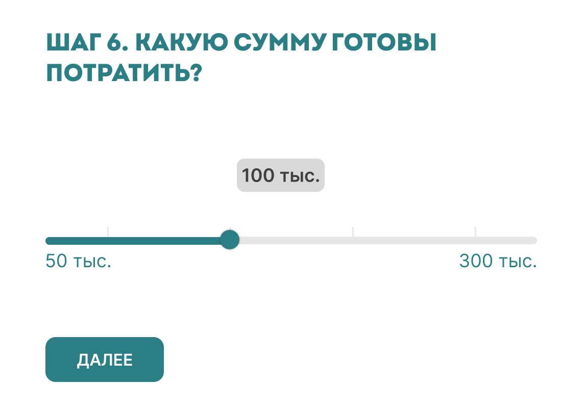 Как составить анкету удовлетворенности и анкету на подбор тура: советы  турагентству | QForm | Конструктор веб-форм и квизов | Дзен