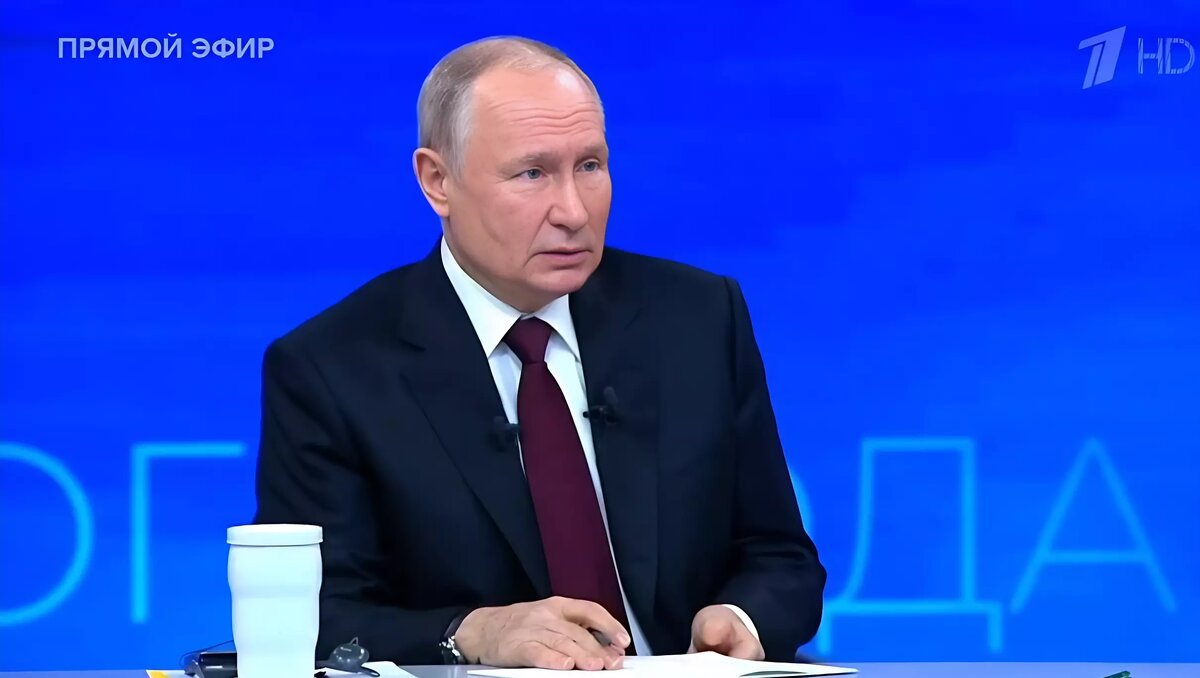 Прямая линия с владимиром путиным 2025. Прямая линия с владимиром путиным 2025