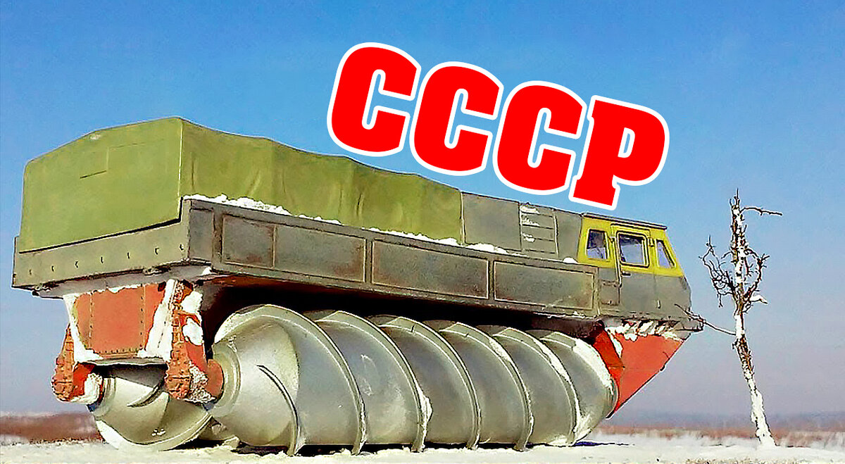 10 засекреченных вездеходов ЗИЛ | АВТО ПОЧЕМУЧКА | Дзен