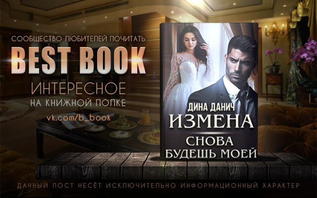 женские комплименты мужчинам. рассказать мужу любовницы мужа. муж уехал в командировку прикольные. завести мужа. статусы про жену.