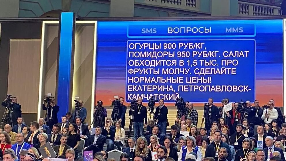     Во время прямой линии Президента России Владимира Путина 14 декабря вопросы от граждан звучали не только в видеороликах, но и транслировались на экранах в зале в виде смс-сообщений. Udm-info собрал наиболее интересные и «неудобные» из них.