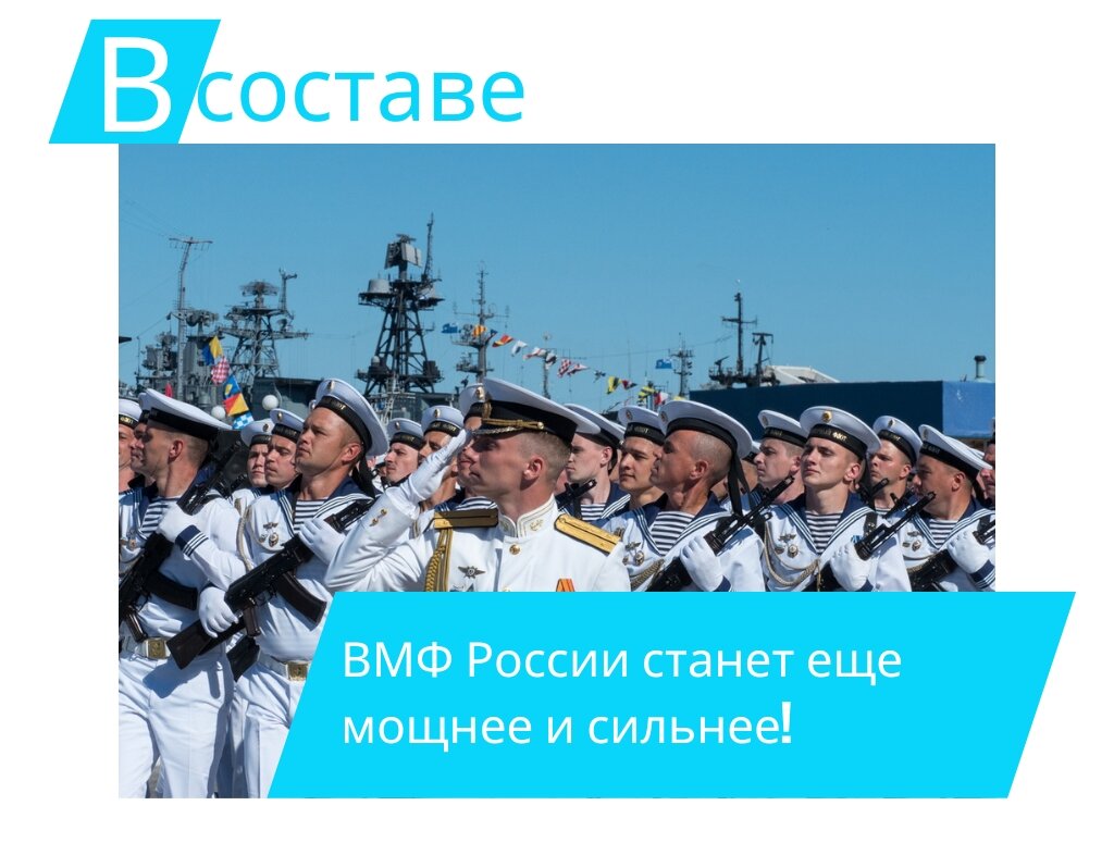 Фото: mil.ru
