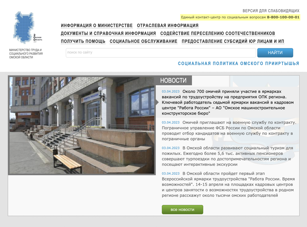 Как получить путевку в санаторий ветерану труда. Как получить путевку в санаторий ветерану труда