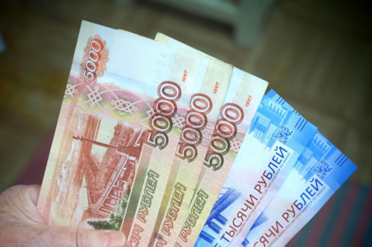    Доходы бюджета Калужской области увеличились более чем на миллиард рублей