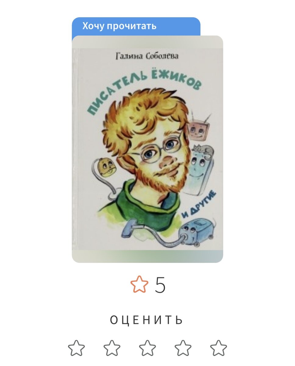 ПРЕМИЯ им. К. ЧУКОВСКОГО 22-23📯 | Книжная Героиня | Дзен