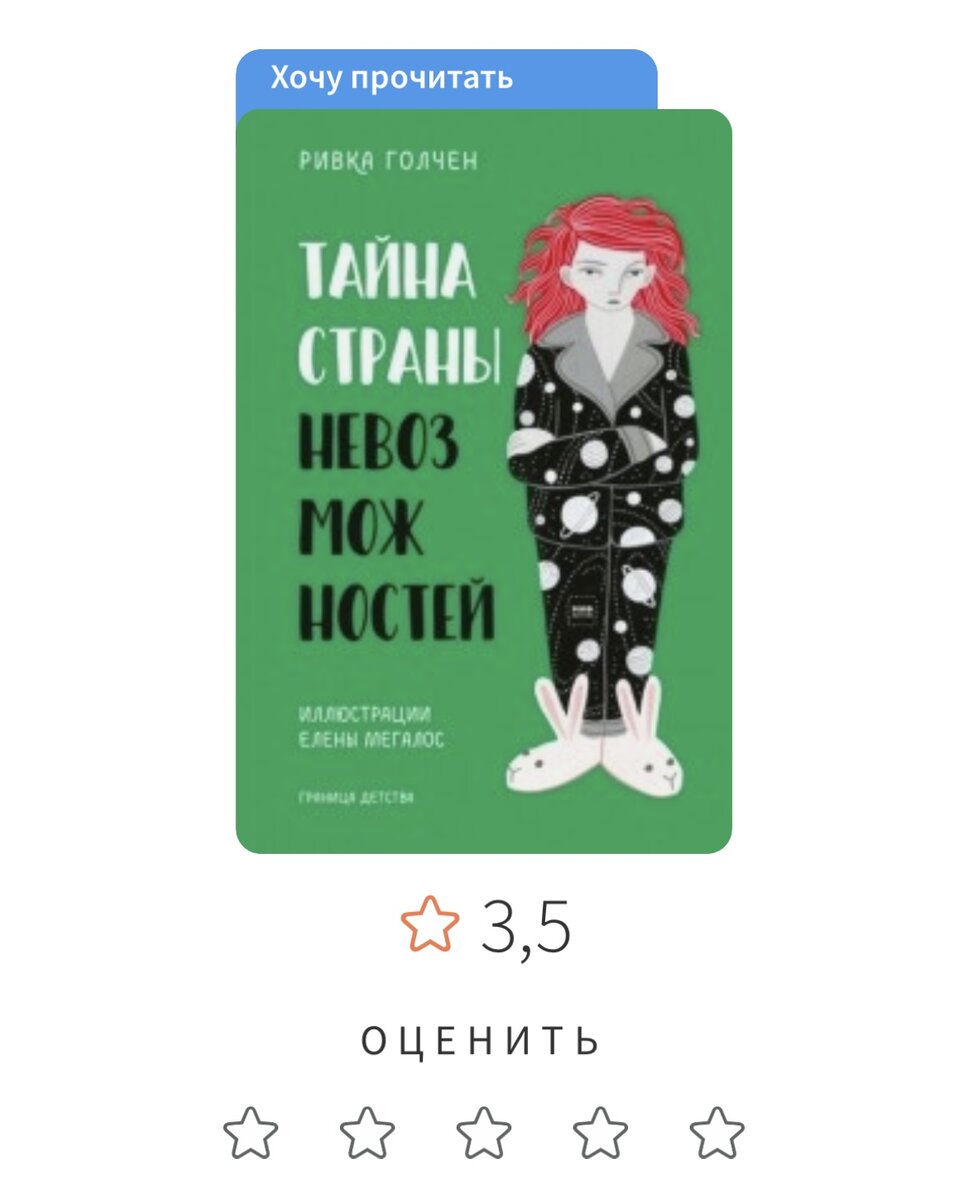 ПРЕМИЯ им. К. ЧУКОВСКОГО 22-23📯 | Книжная Героиня | Дзен