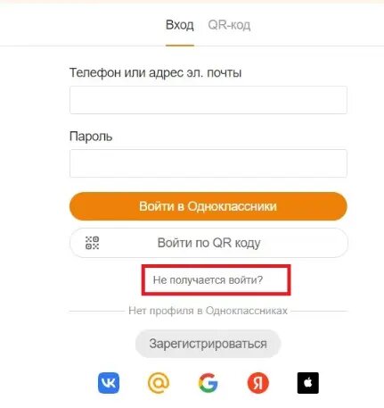 Как получить галочку в Telegram, ВКонтакте, Tenchat и других соцмедиа?