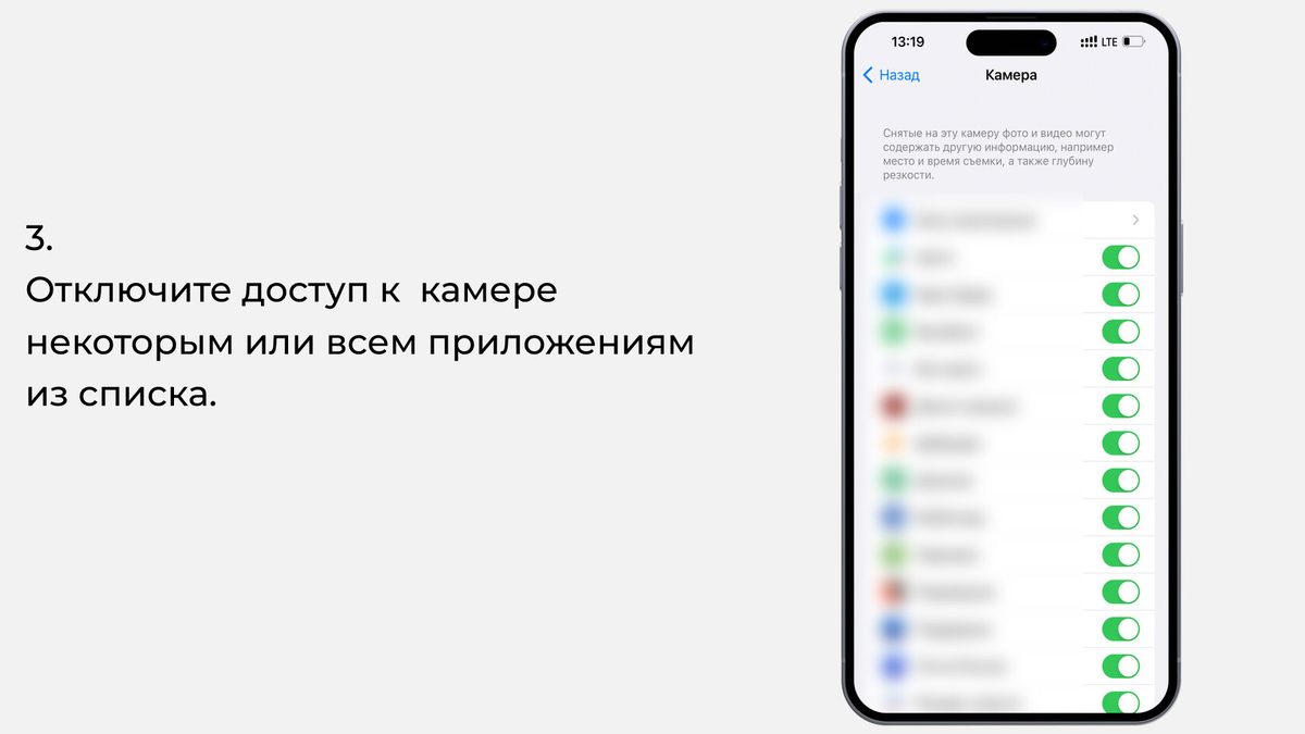 Как отключить отслеживание, прослушивание и рекламу на своем смартфоне |  Velter | Дзен