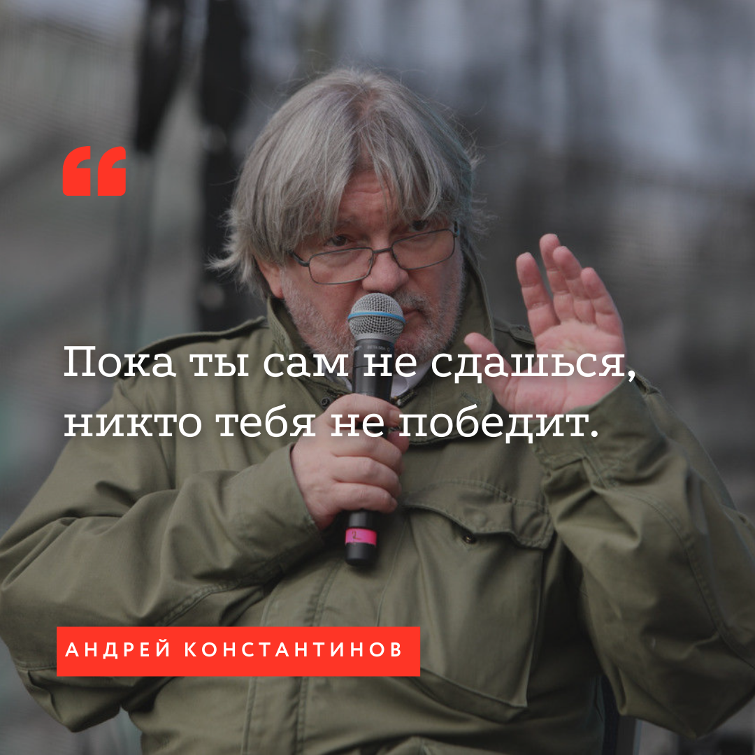 Андрей Константинов ушёл из жизни. Что оставил нам в наследие автор  «Бандитского Петербурга»? | SoundTime - издательство аудиокниг АСТ | Дзен