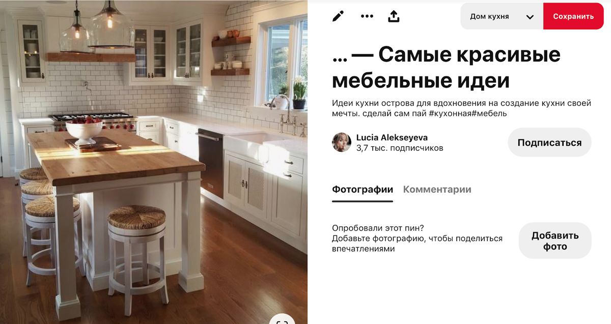 Фото взято  из открытых источников