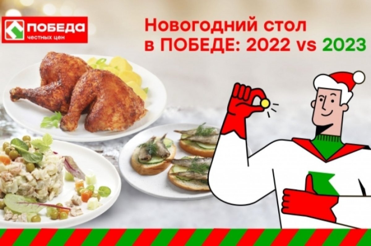    Дороже на соточку!